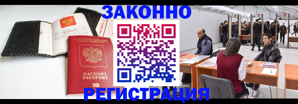 регистрация для школы в Мончегорске